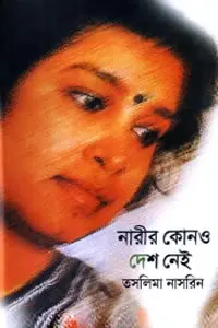 খালি খালি লাগে