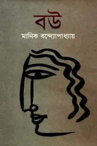 চিহ্ন
