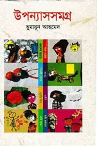 জলকন্যা