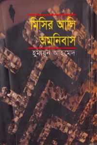 জলপদ্ম