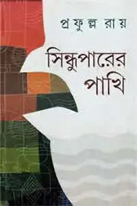 ভূমিকা