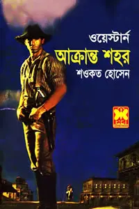 সংস্কৃত মহাভারত