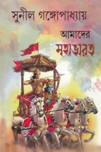 সরাইখানা