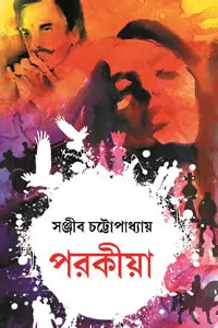 সীরাতে ইবনে হিশাম