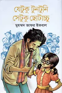 হটলাইন